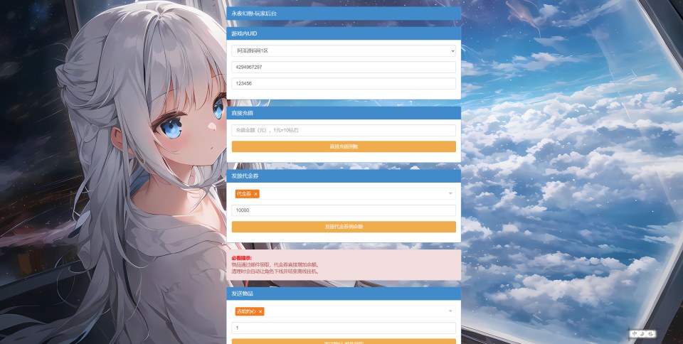 三网H5游戏【怺液幻想H5代金券内购版】9月最新整理Linux手工服务端+全套前后端源码+CDK授权后台+安卓苹果双端+详细搭建教程+视频教程