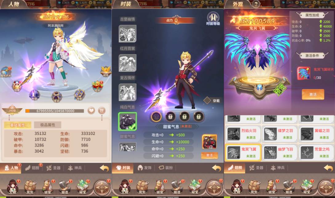 三网H5游戏【怺液幻想H5代金券内购版】9月最新整理Linux手工服务端+全套前后端源码+CDK授权后台+安卓苹果双端+详细搭建教程+视频教程