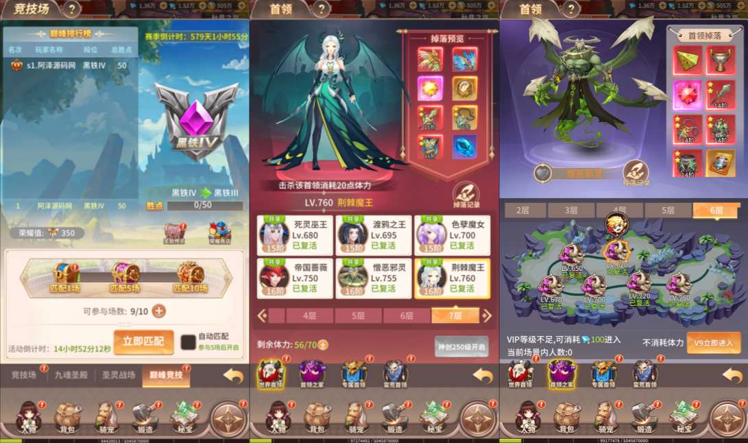 三网H5游戏【怺液幻想H5代金券内购版】9月最新整理Linux手工服务端+全套前后端源码+CDK授权后台+安卓苹果双端+详细搭建教程+视频教程