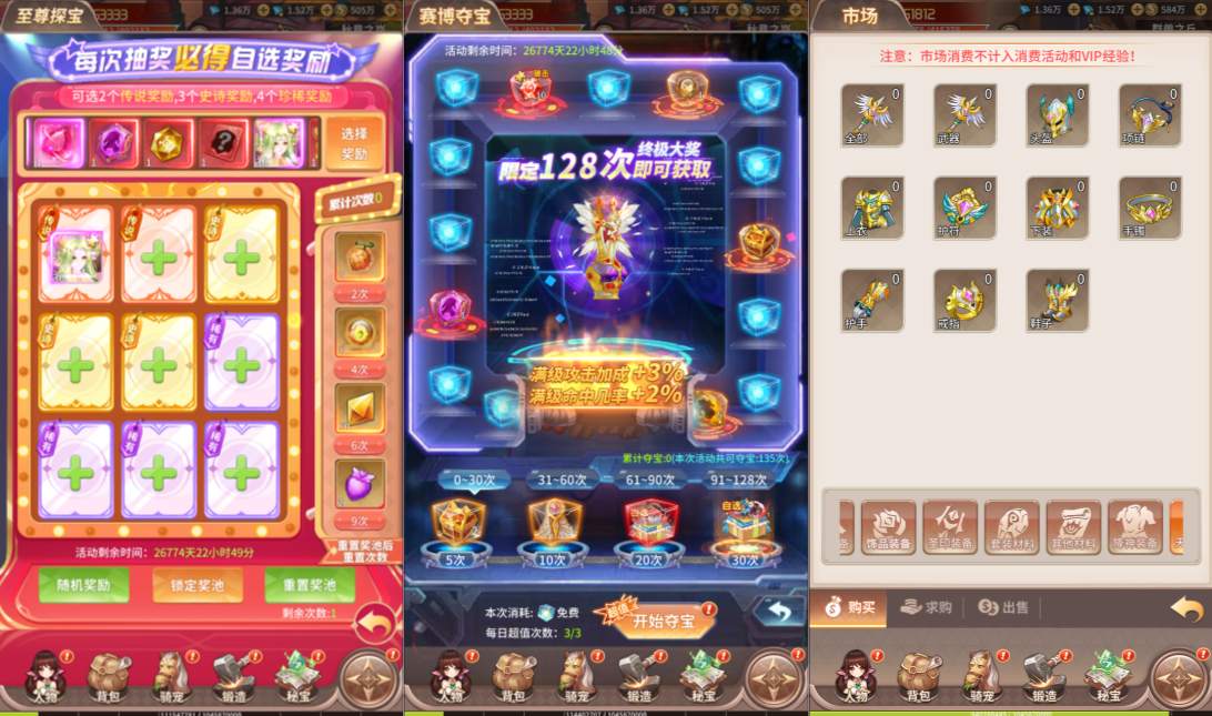 三网H5游戏【怺液幻想H5代金券内购版】9月最新整理Linux手工服务端+全套前后端源码+CDK授权后台+安卓苹果双端+详细搭建教程+视频教程