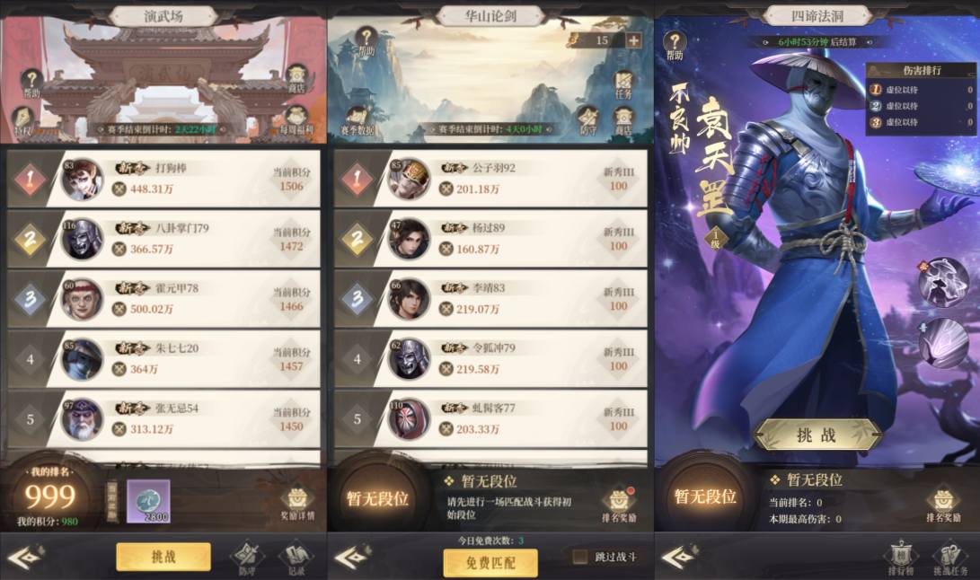三网H5游戏【新不魉人H5代金券内购灵契完整修复版】9月最新整理Linux手工服务端+源码+新管理后台+CDK授权后台+简易安卓客户端+详细搭建教程+视频教程