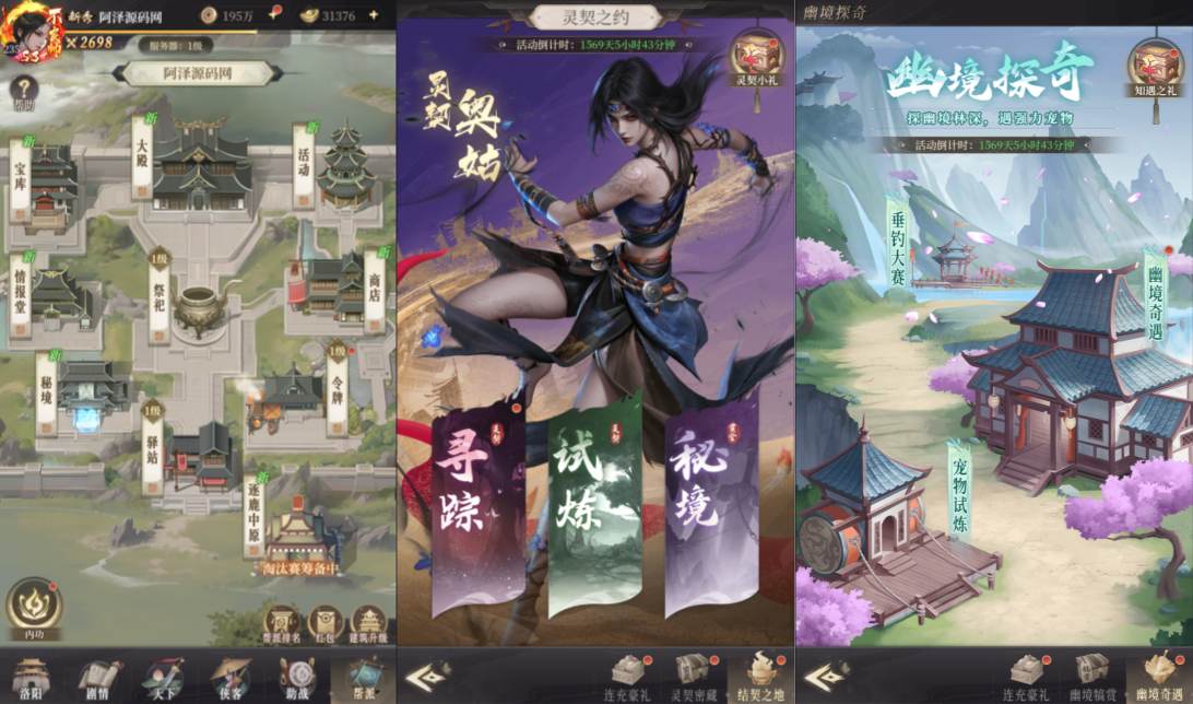 三网H5游戏【新不魉人H5代金券内购灵契完整修复版】9月最新整理Linux手工服务端+源码+新管理后台+CDK授权后台+简易安卓客户端+详细搭建教程+视频教程