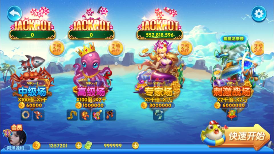 休闲竞技手游【捕鱼多乐斗】9月最新整理Win半手工服务端+管理后台+CDK授权后台+安卓苹果双端+详细搭建教程+视频教程