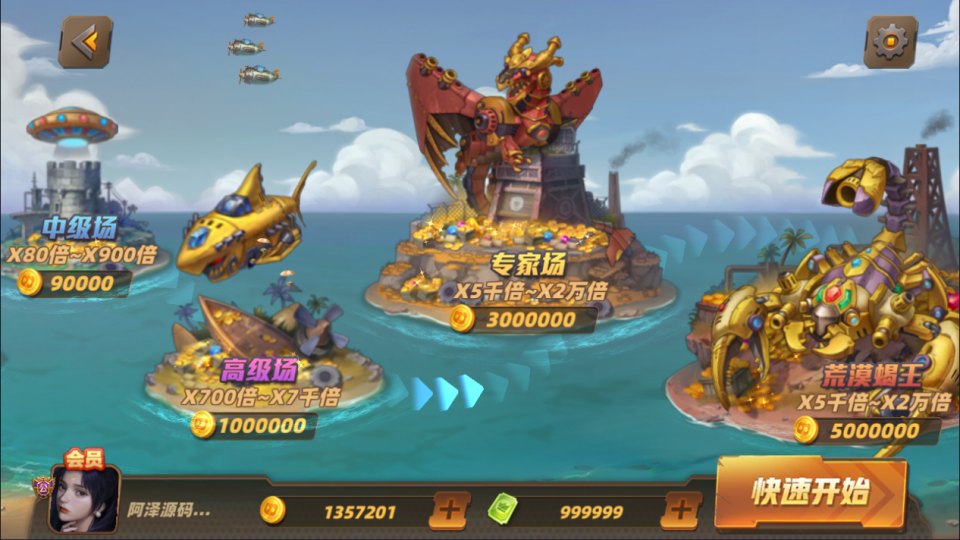 休闲竞技手游【捕鱼多乐斗】9月最新整理Win半手工服务端+管理后台+CDK授权后台+安卓苹果双端+详细搭建教程+视频教程