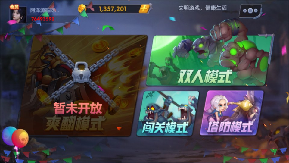 休闲竞技手游【捕鱼多乐斗】9月最新整理Win半手工服务端+管理后台+CDK授权后台+安卓苹果双端+详细搭建教程+视频教程