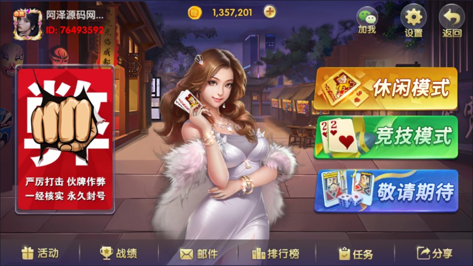休闲竞技手游【捕鱼多乐斗】9月最新整理Win半手工服务端+管理后台+CDK授权后台+安卓苹果双端+详细搭建教程+视频教程