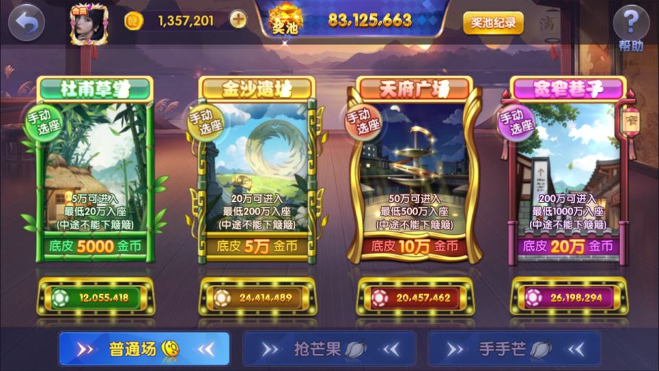 休闲竞技手游【捕鱼多乐斗】9月最新整理Win半手工服务端+管理后台+CDK授权后台+安卓苹果双端+详细搭建教程+视频教程
