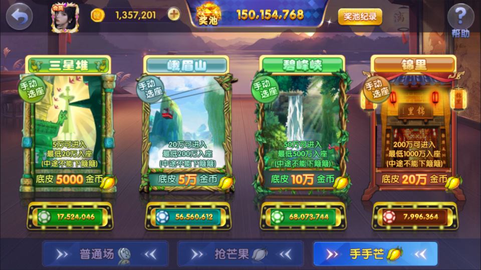 休闲竞技手游【捕鱼多乐斗】9月最新整理Win半手工服务端+管理后台+CDK授权后台+安卓苹果双端+详细搭建教程+视频教程