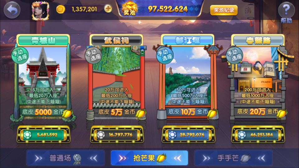 休闲竞技手游【捕鱼多乐斗】9月最新整理Win半手工服务端+管理后台+CDK授权后台+安卓苹果双端+详细搭建教程+视频教程