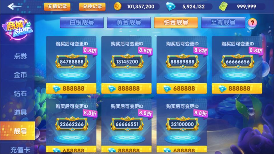 休闲竞技手游【捕鱼多乐斗】9月最新整理Win半手工服务端+管理后台+CDK授权后台+安卓苹果双端+详细搭建教程+视频教程