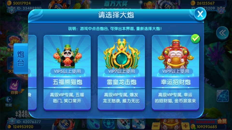 休闲竞技手游【捕鱼多乐斗】9月最新整理Win半手工服务端+管理后台+CDK授权后台+安卓苹果双端+详细搭建教程+视频教程