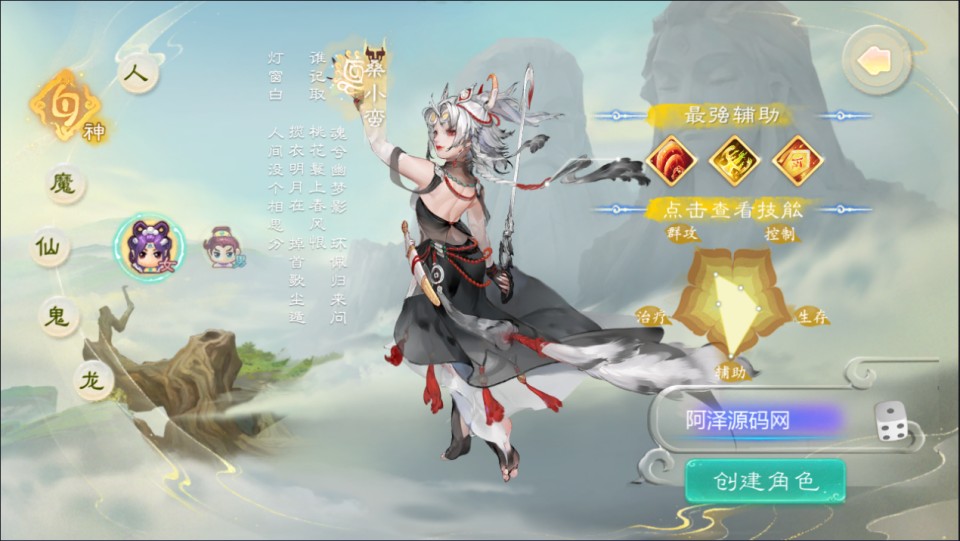 大话回合手游【缥缈西游之神族微变进阶版】9月最新整理Linux手工服务端+管理后台+CDK授权后台+安卓苹果双端+详细搭建教程+视频教程