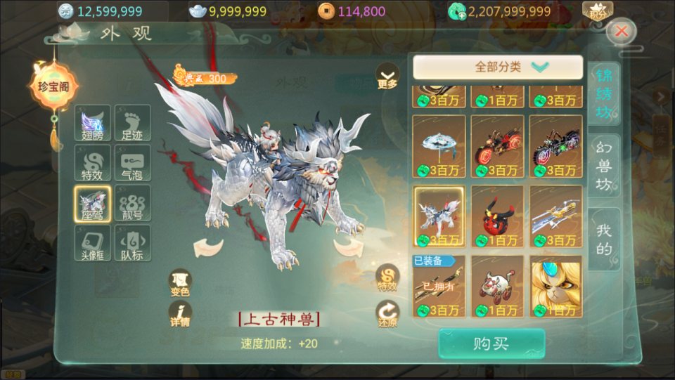 大话回合手游【缥缈西游之神族微变进阶版】9月最新整理Linux手工服务端+管理后台+CDK授权后台+安卓苹果双端+详细搭建教程+视频教程