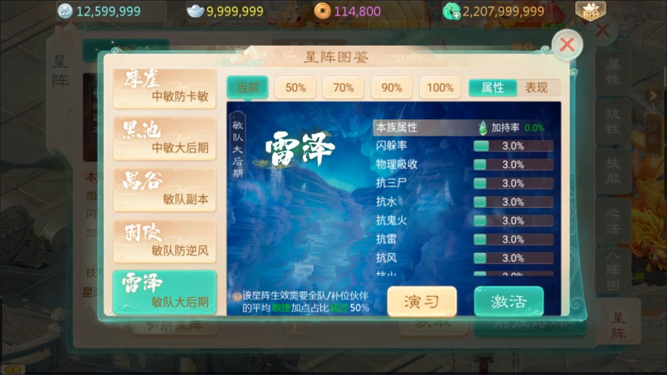 大话回合手游【缥缈西游之神族微变进阶版】9月最新整理Linux手工服务端+管理后台+CDK授权后台+安卓苹果双端+详细搭建教程+视频教程