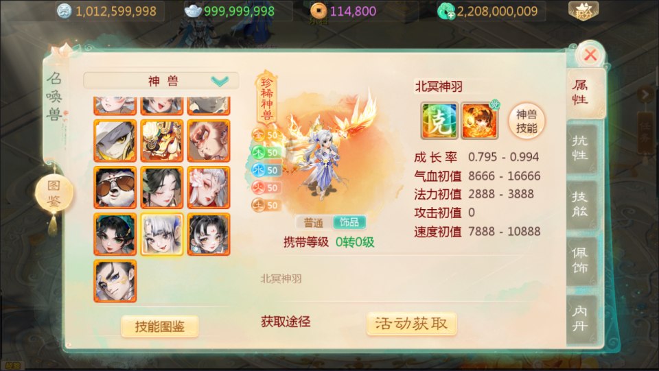大话回合手游【缥缈西游之神族微变进阶版】9月最新整理Linux手工服务端+管理后台+CDK授权后台+安卓苹果双端+详细搭建教程+视频教程
