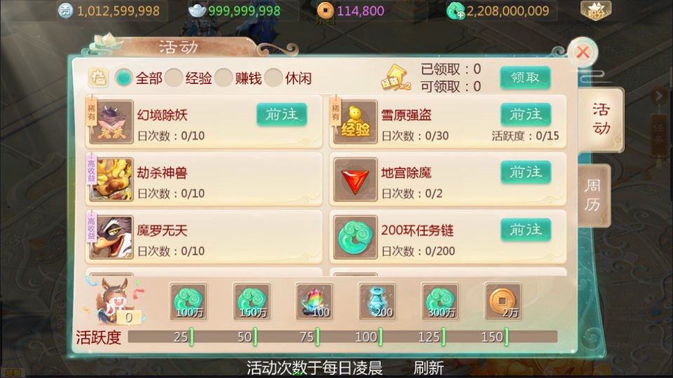 大话回合手游【缥缈西游之神族微变进阶版】9月最新整理Linux手工服务端+管理后台+CDK授权后台+安卓苹果双端+详细搭建教程+视频教程