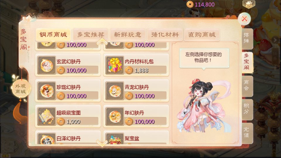 大话回合手游【缥缈西游之神族微变进阶版】9月最新整理Linux手工服务端+管理后台+CDK授权后台+安卓苹果双端+详细搭建教程+视频教程