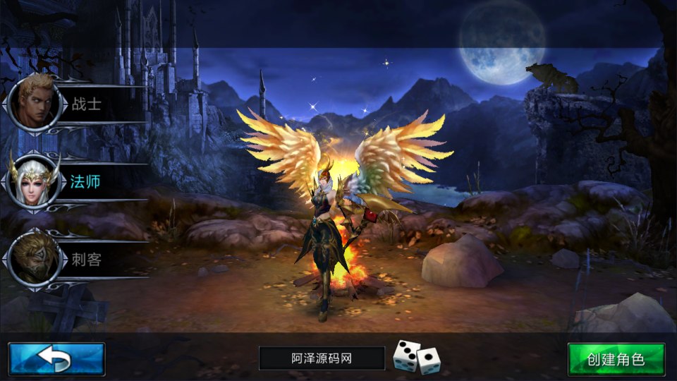 3DMMORPG动作手游【黑夜传说之狼人归来】9月最新整理Linux手工服务端+本地注册验证+CDK授权后台+安卓苹果双端+详细搭建教程