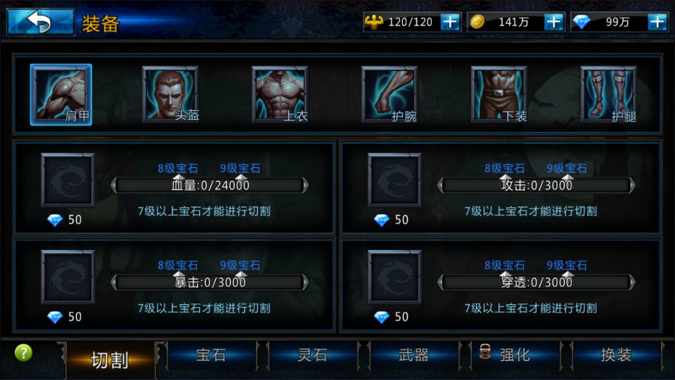 3DMMORPG动作手游【黑夜传说之狼人归来】9月最新整理Linux手工服务端+本地注册验证+CDK授权后台+安卓苹果双端+详细搭建教程