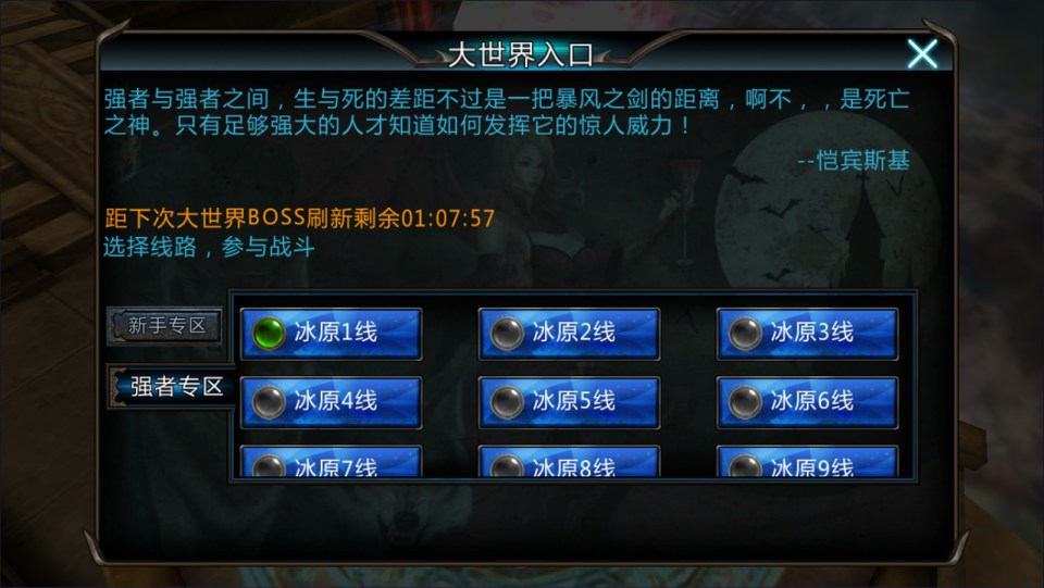 3DMMORPG动作手游【黑夜传说之狼人归来】9月最新整理Linux手工服务端+本地注册验证+CDK授权后台+安卓苹果双端+详细搭建教程