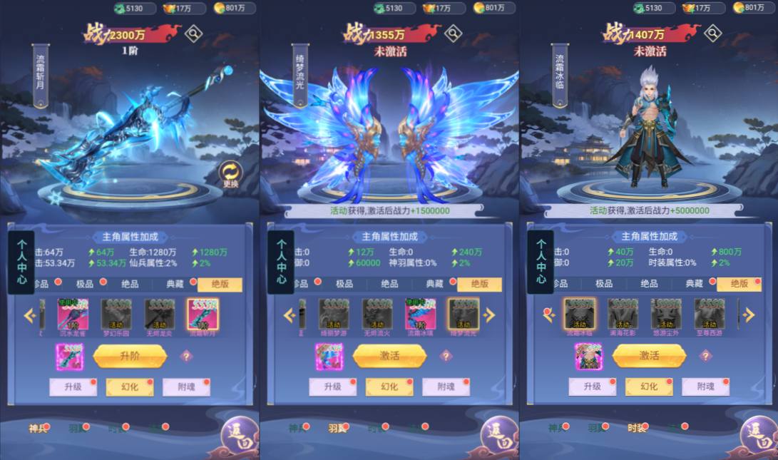 三网H5游戏【无双纪H5定制超变代金券内购版】9月最新整理Linux手工服务端+管理后台+CDK授权后台+简易安卓客户端+详细搭建教程+视频教程