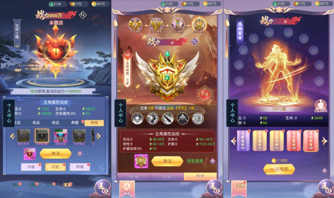 三网H5游戏【无双纪H5定制超变代金券内购版】9月最新整理Linux手工服务端+管理后台+CDK授权后台+简易安卓客户端+详细搭建教程+视频教程