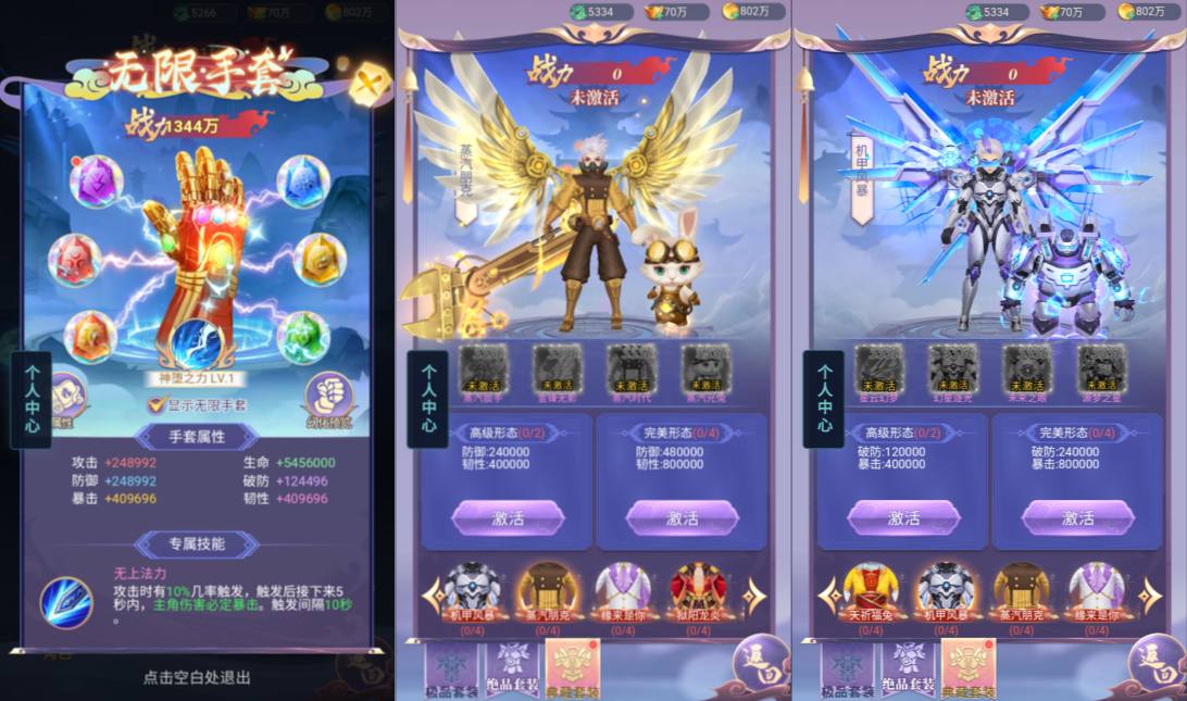 三网H5游戏【无双纪H5定制超变代金券内购版】9月最新整理Linux手工服务端+管理后台+CDK授权后台+简易安卓客户端+详细搭建教程+视频教程