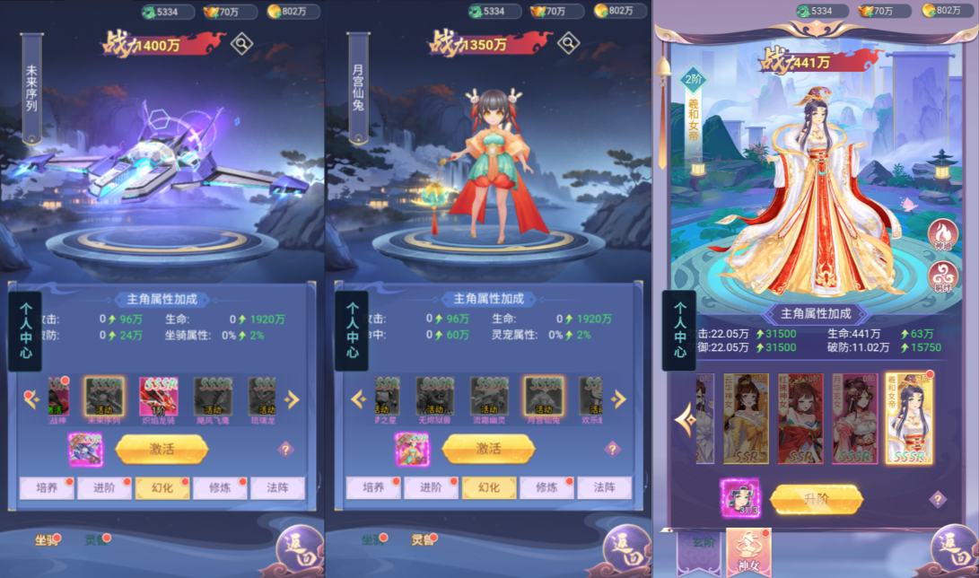 三网H5游戏【无双纪H5定制超变代金券内购版】9月最新整理Linux手工服务端+管理后台+CDK授权后台+简易安卓客户端+详细搭建教程+视频教程