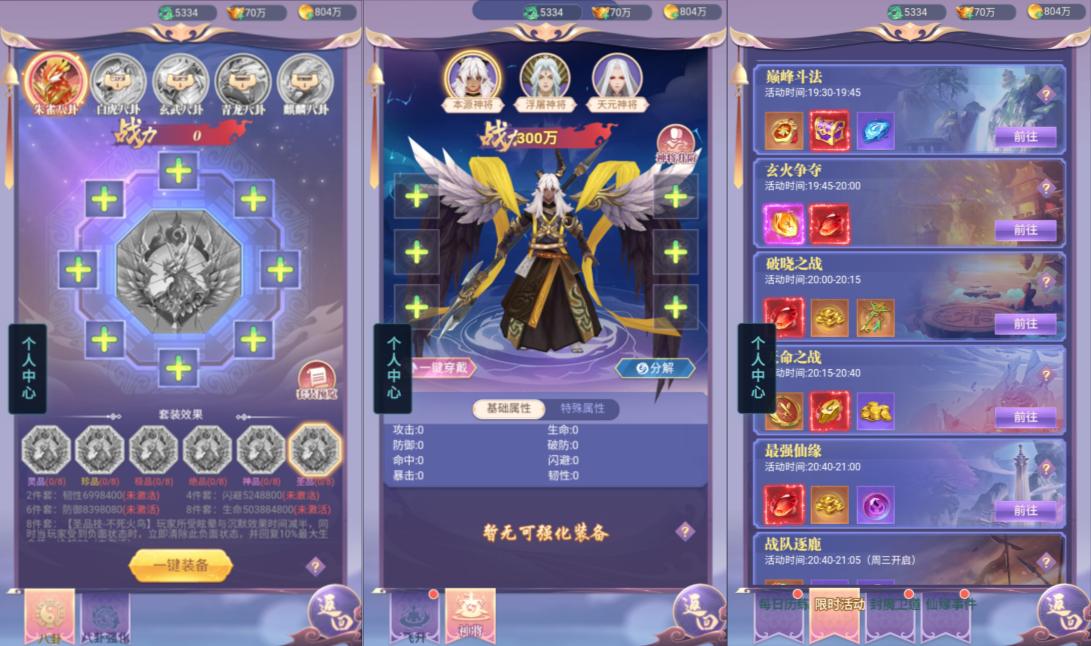 三网H5游戏【无双纪H5定制超变代金券内购版】9月最新整理Linux手工服务端+管理后台+CDK授权后台+简易安卓客户端+详细搭建教程+视频教程