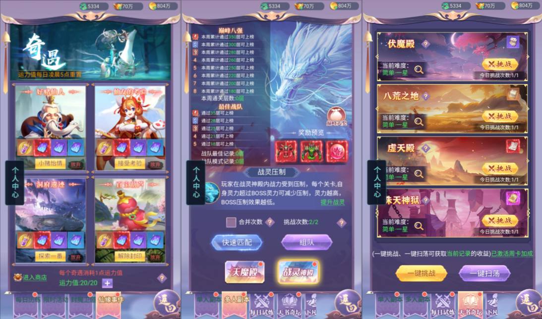 三网H5游戏【无双纪H5定制超变代金券内购版】9月最新整理Linux手工服务端+管理后台+CDK授权后台+简易安卓客户端+详细搭建教程+视频教程