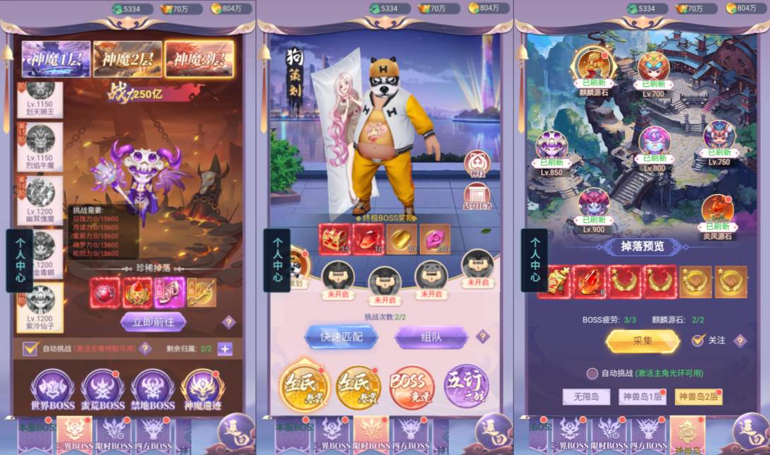 三网H5游戏【无双纪H5定制超变代金券内购版】9月最新整理Linux手工服务端+管理后台+CDK授权后台+简易安卓客户端+详细搭建教程+视频教程