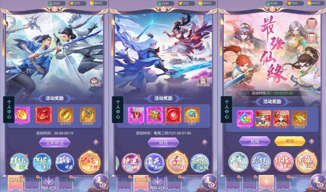 三网H5游戏【无双纪H5定制超变代金券内购版】9月最新整理Linux手工服务端+管理后台+CDK授权后台+简易安卓客户端+详细搭建教程+视频教程