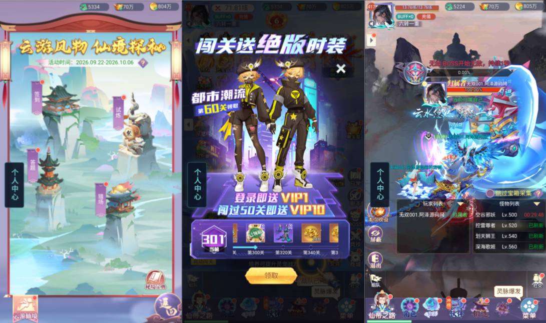 三网H5游戏【无双纪H5定制超变代金券内购版】9月最新整理Linux手工服务端+管理后台+CDK授权后台+简易安卓客户端+详细搭建教程+视频教程