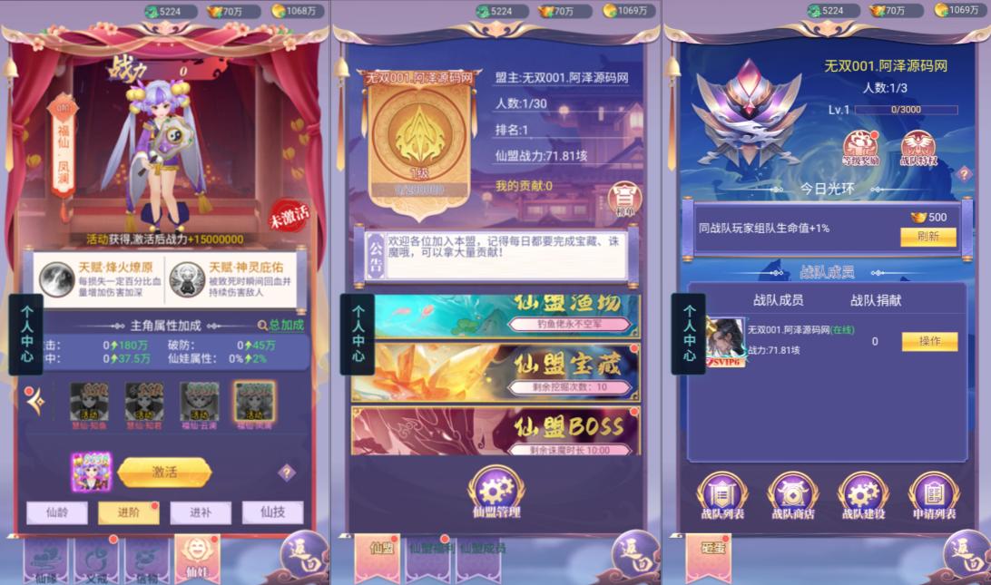 三网H5游戏【无双纪H5定制超变代金券内购版】9月最新整理Linux手工服务端+管理后台+CDK授权后台+简易安卓客户端+详细搭建教程+视频教程