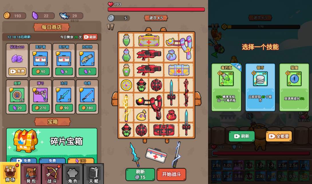 三网H5塔防游戏【冲鸭我的宝H5】9月最新整理Linux手工服务端+Win一键服务端+解压即玩+简易安卓客户端+详细搭建教程