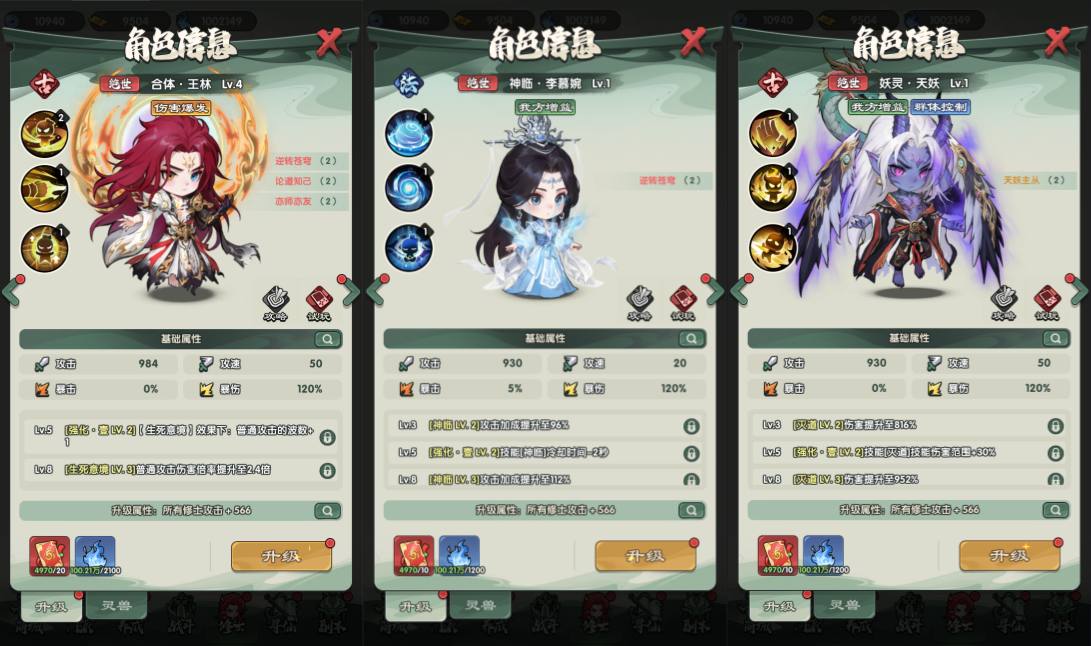 Q版塔防手游【苮逆:戰天道代金券内购版】9月最新整理Linux手工服务端+管理后台+CDK授权后台+前端加解密工具+安卓苹果双端+详细搭建教程+视频教程
