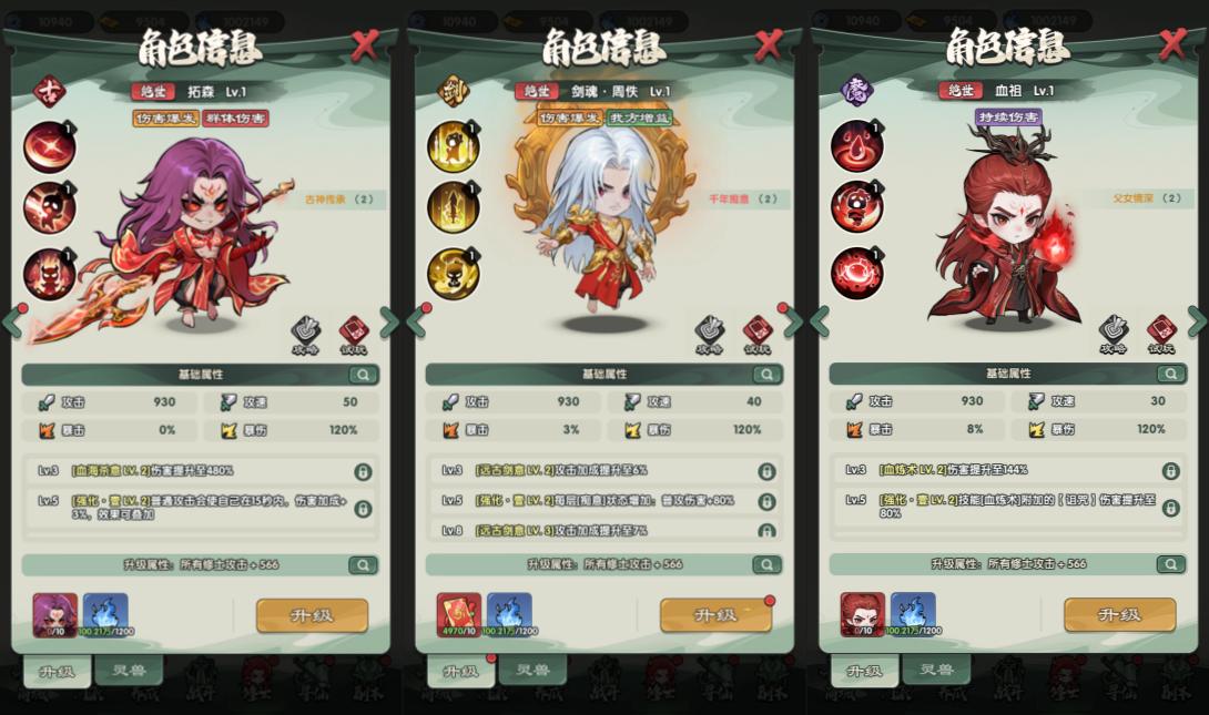 Q版塔防手游【苮逆:戰天道代金券内购版】9月最新整理Linux手工服务端+管理后台+CDK授权后台+前端加解密工具+安卓苹果双端+详细搭建教程+视频教程
