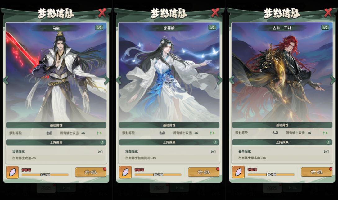 Q版塔防手游【苮逆:戰天道代金券内购版】9月最新整理Linux手工服务端+管理后台+CDK授权后台+前端加解密工具+安卓苹果双端+详细搭建教程+视频教程