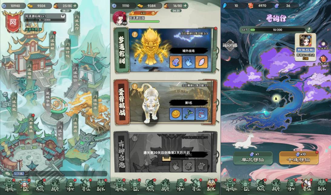 Q版塔防手游【苮逆:戰天道代金券内购版】9月最新整理Linux手工服务端+管理后台+CDK授权后台+前端加解密工具+安卓苹果双端+详细搭建教程+视频教程