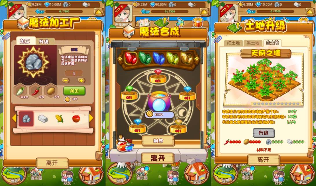 三网H5休闲游戏【天才农场H5】9月最新整理Linux手工服务端+管理后台+简易安卓客户端+详细搭建教程