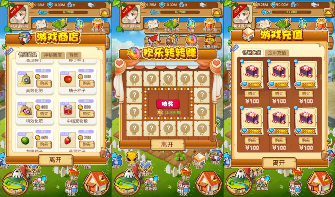 三网H5休闲游戏【天才农场H5】9月最新整理Linux手工服务端+管理后台+简易安卓客户端+详细搭建教程
