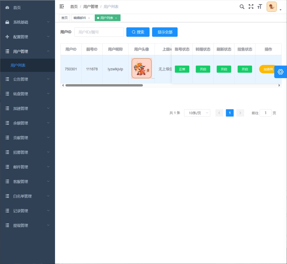 三网H5异兽合成挂机游戏【南北之争H5修复版】9月最新整理Linux手工服务端+全套前后端源码+管理后台+CDK授权后台+安卓+详细搭建教程+视频教程