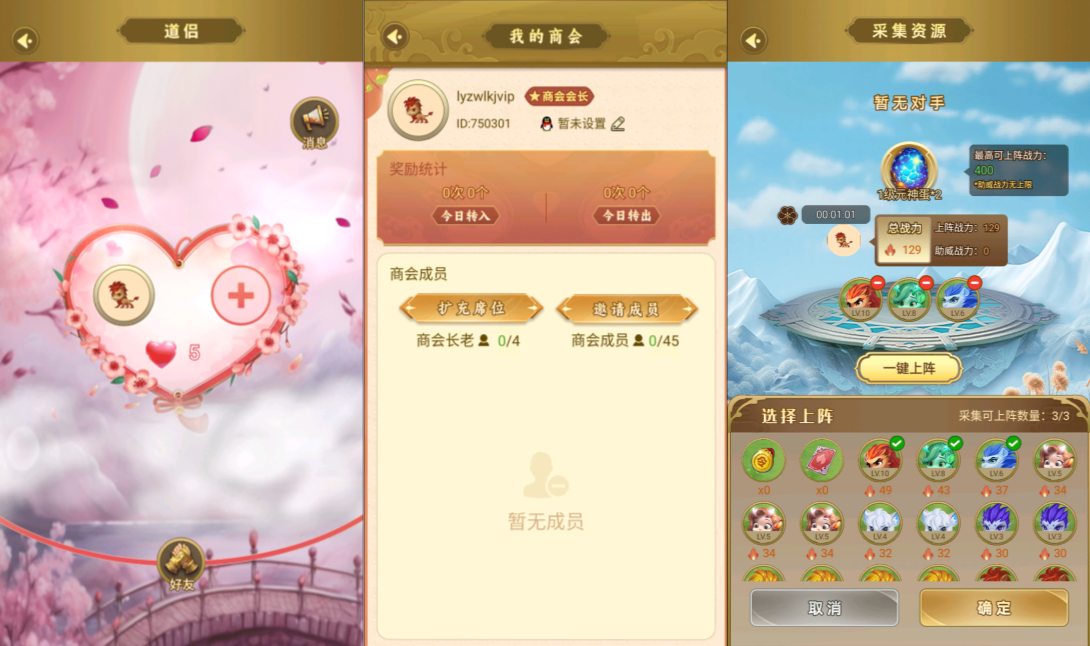 三网H5异兽合成挂机游戏【南北之争H5修复版】9月最新整理Linux手工服务端+全套前后端源码+管理后台+CDK授权后台+安卓+详细搭建教程+视频教程
