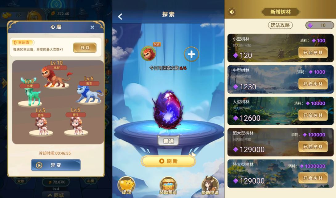 三网H5异兽合成挂机游戏【南北之争H5修复版】9月最新整理Linux手工服务端+全套前后端源码+管理后台+CDK授权后台+安卓+详细搭建教程+视频教程