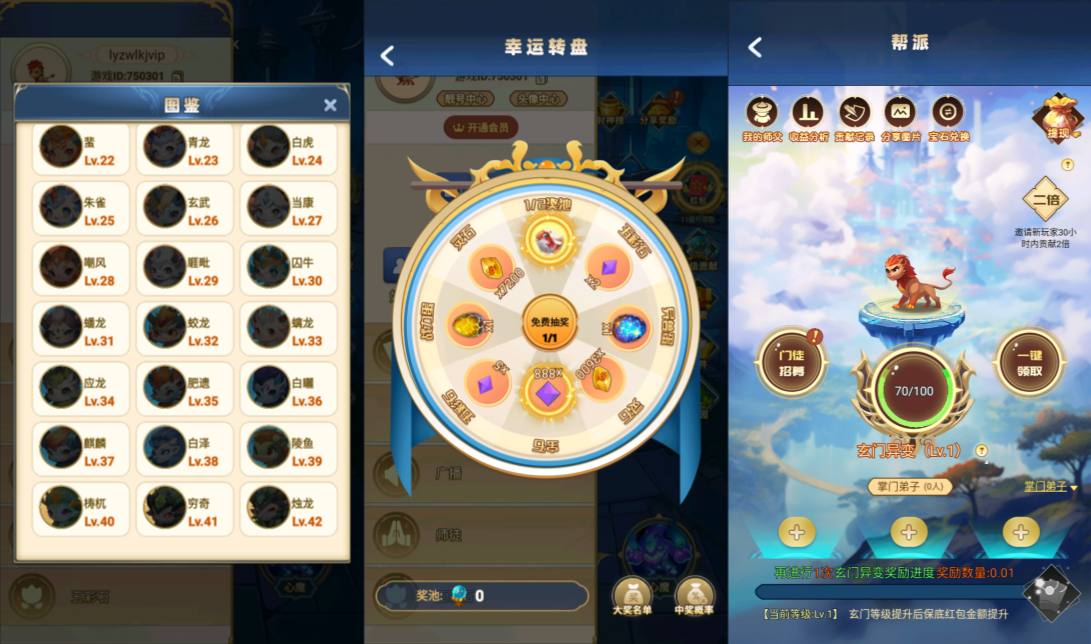三网H5异兽合成挂机游戏【南北之争H5修复版】9月最新整理Linux手工服务端+全套前后端源码+管理后台+CDK授权后台+安卓+详细搭建教程+视频教程