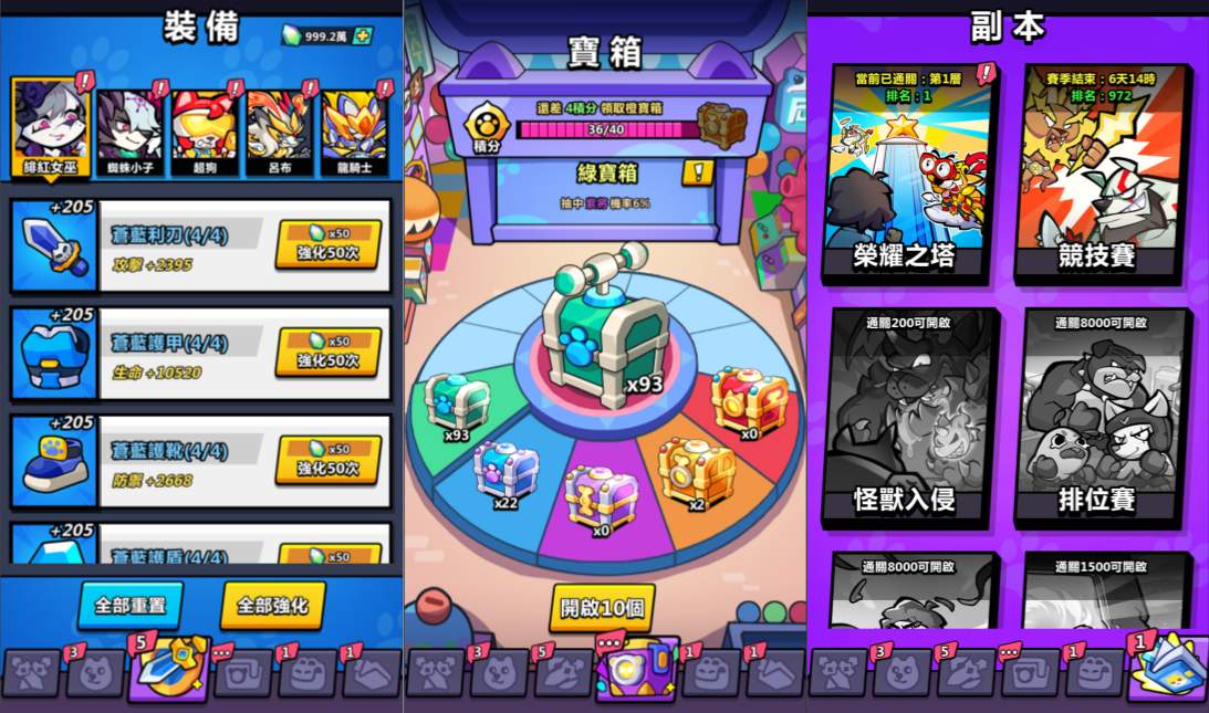 三网H5游戏【渶雄沵恏豞H5平台币内购版】9月最新整理Linux手工服务端+管理后台+CDK授权后台+简易安卓客户端+详细搭建教程+视频教程