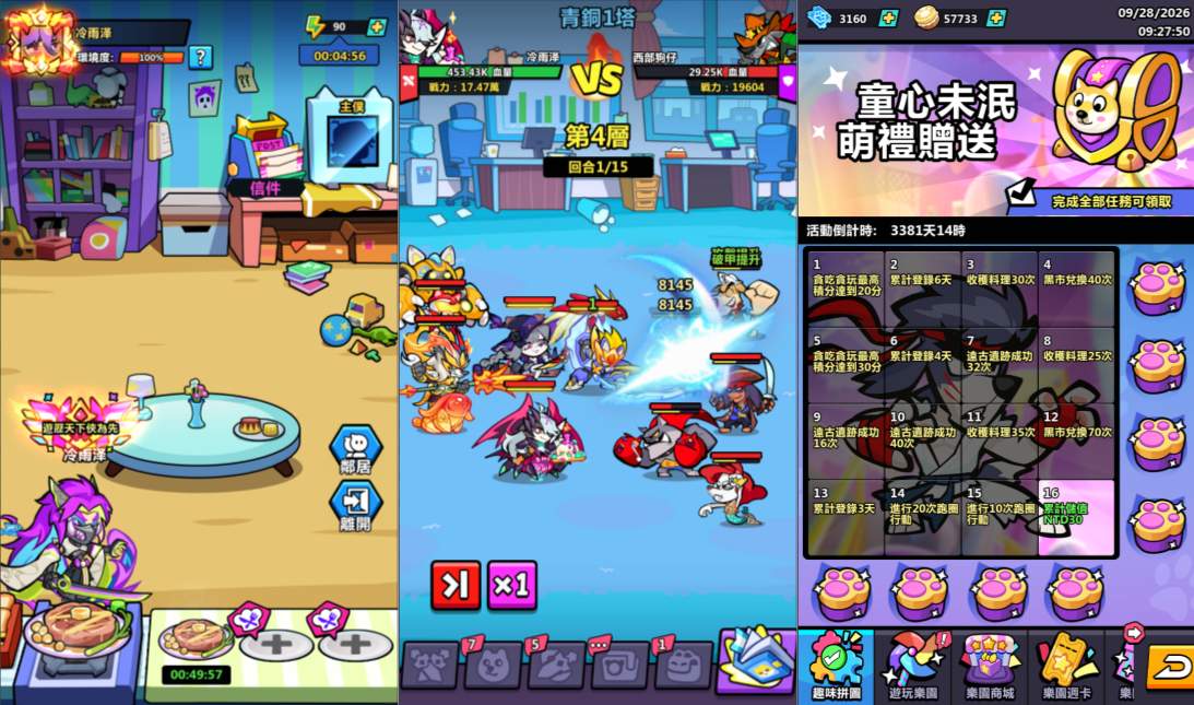 三网H5游戏【渶雄沵恏豞H5平台币内购版】9月最新整理Linux手工服务端+管理后台+CDK授权后台+简易安卓客户端+详细搭建教程+视频教程