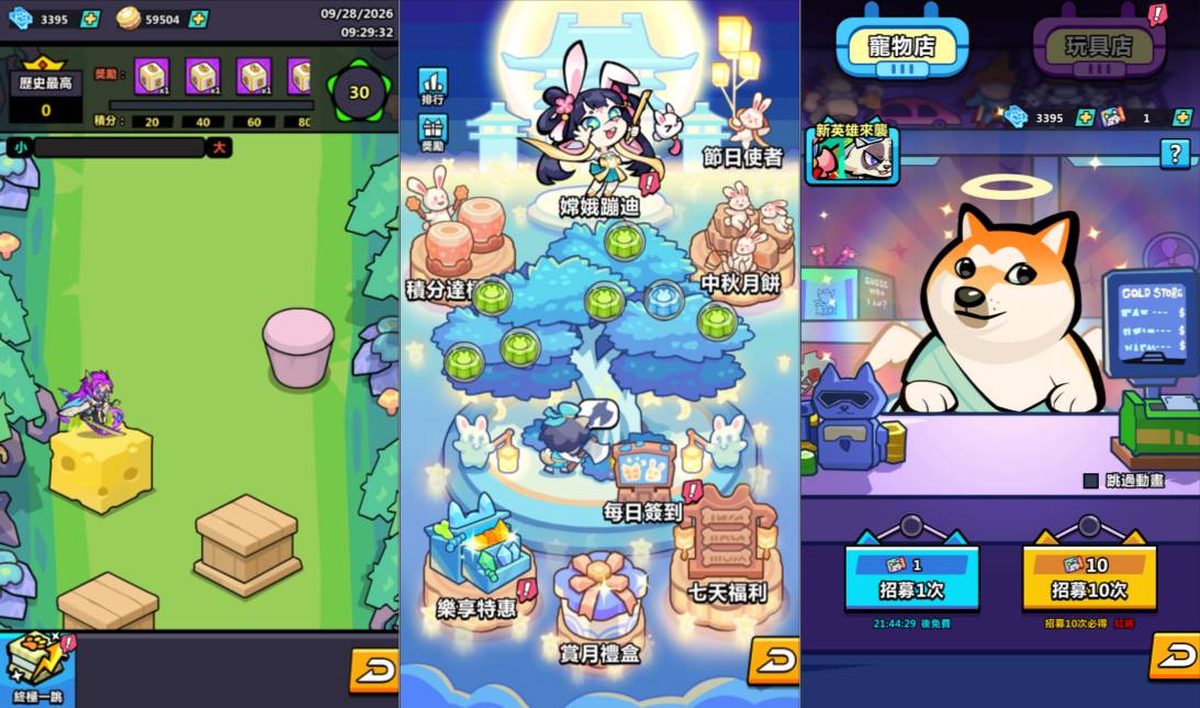 三网H5游戏【渶雄沵恏豞H5平台币内购版】9月最新整理Linux手工服务端+管理后台+CDK授权后台+简易安卓客户端+详细搭建教程+视频教程