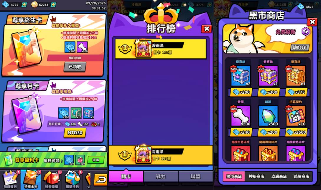 三网H5游戏【渶雄沵恏豞H5平台币内购版】9月最新整理Linux手工服务端+管理后台+CDK授权后台+简易安卓客户端+详细搭建教程+视频教程