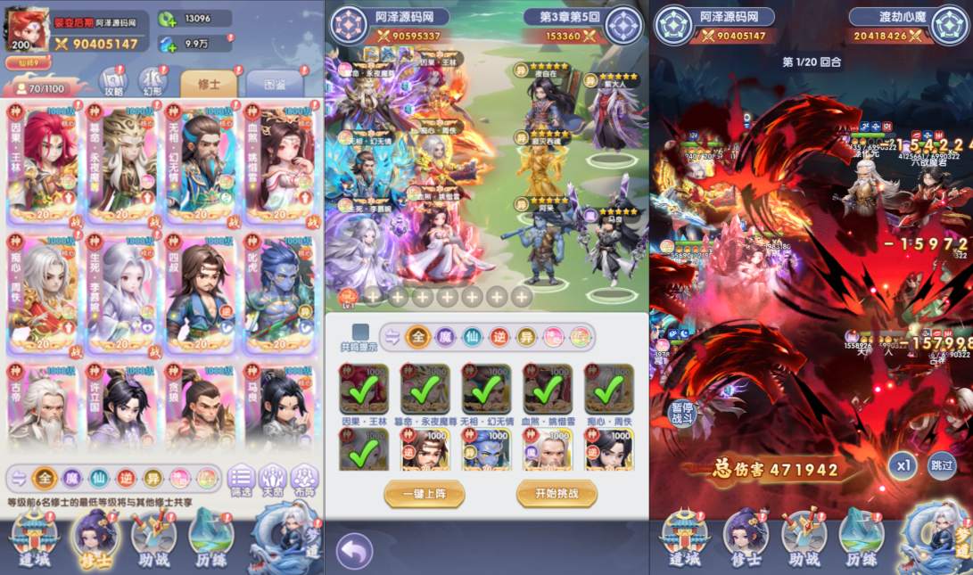 三网H5游戏【苮逆H5踏天多区跨服平台币内购版】9月最新整理Linux手工服务端+CDK授权后台+安卓苹果双端+详细搭建教程+视频教程